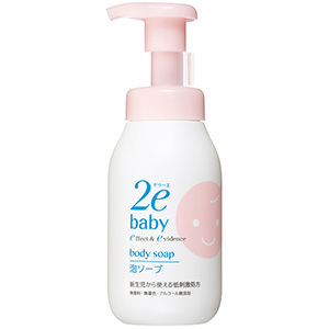 2ebabyawaso-pu