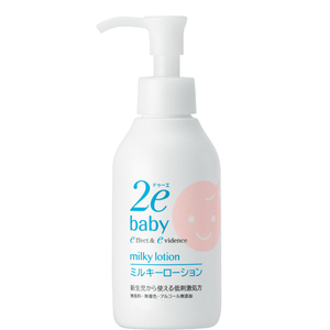 2ebabymiruki-