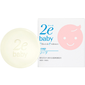 2ebabysekkenn