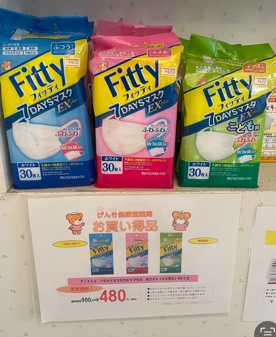 送料無料