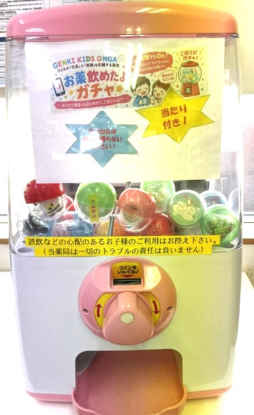 コンセプト
