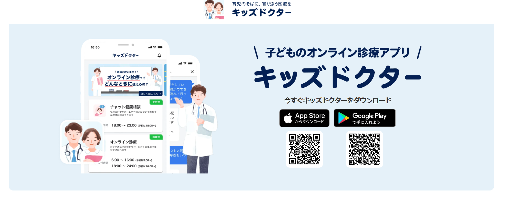コンセプト