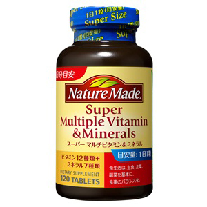 neityamarubimine