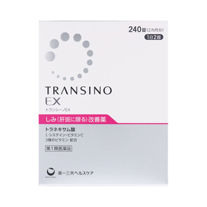 torannsi-no